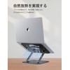 Tsubiwa Laptop Stand, Tablet Holder, PC Stand, Foldable, Ergonomic, Human