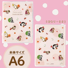 Sunstar Stationery mofusand Moff Sand, 2024 Year Planner, Monthly, A6, Fruit S2957590