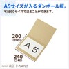 Earth Cardboard, ID1286, Cardboard Sheets, A5 Size, 0.1 inch (3