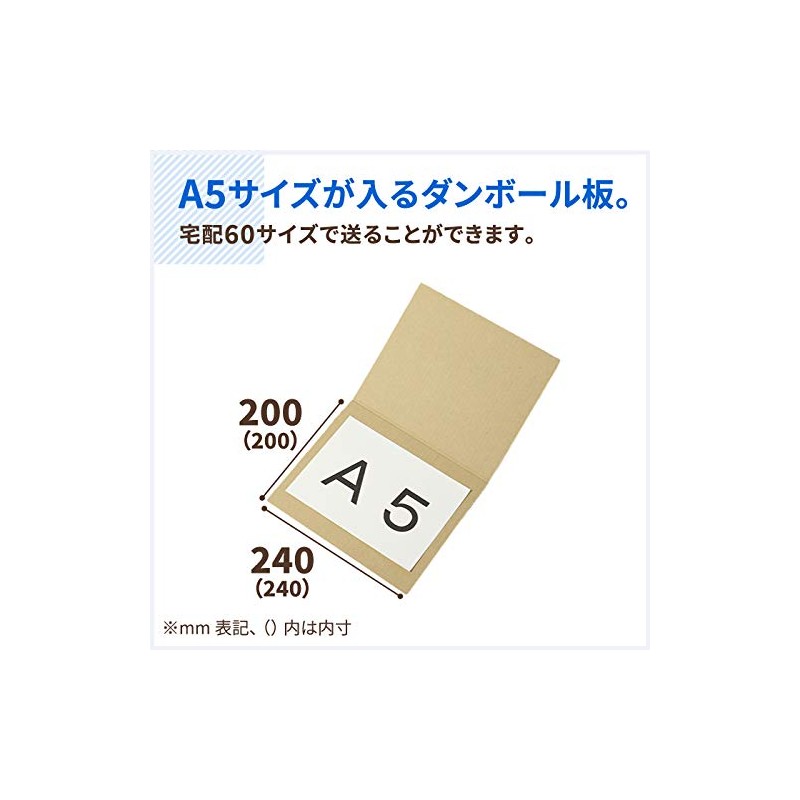 Earth Cardboard, ID1286, Cardboard Sheets, A5 Size, 0.1 inch (3