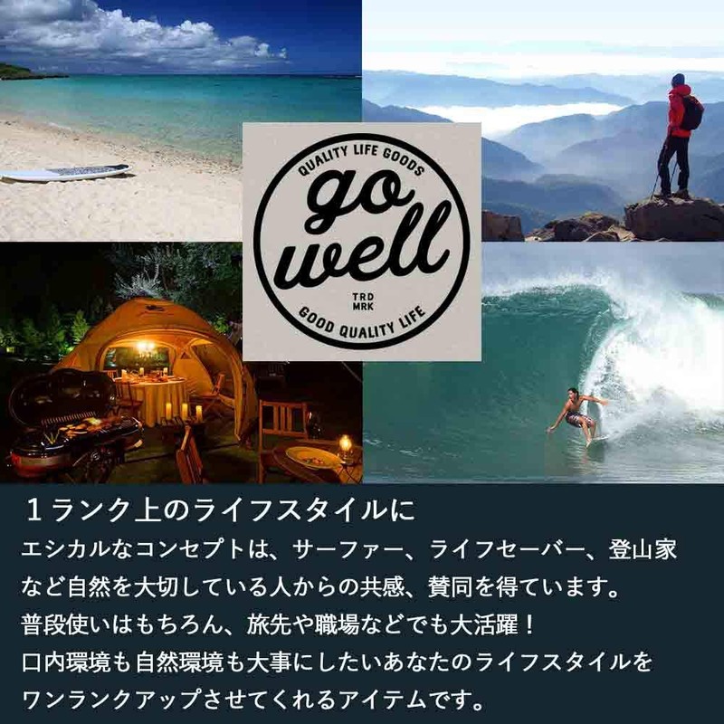 Go Well Natural Toe Spade Salt & Mint, 3.0 oz
