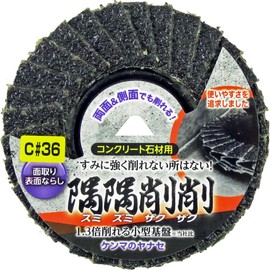 Yanase C#36 Corner Cutting Concrete for Stone