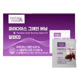 Natural Olga Paradise Grain Burning Alpha CD 1 box (14 packets x 3 tablets) / 파라다이스 그레인 버닝 알파CD 1박스(14포x3정)