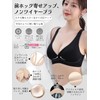 BreLira Front Closure Bra, Front Open Bra, Firm Correction with