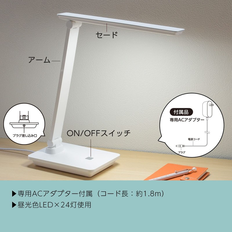 Ohm Electric DS-LS24DSM-W 06-3701 OHM LED Desk Lamp, White