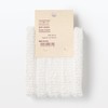 Muji 84013829 Silk Blend Pile Body Towel, Approx. 7.1 x