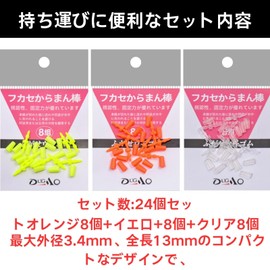 HOTQ Fishing Karamanbang Fishing Fishing Mixed Color Rigging Fishing Gear Anti-Rocks