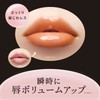 Visee OR200 Essence Lip Plumper, Sheer Orange, 0.2 fl oz