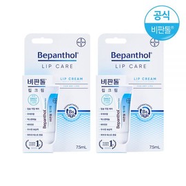 Non-Tall Bi-Pantol Lip Cream 7.5ml × 1 / 비판톨 립크림 7.5ml × 1개
