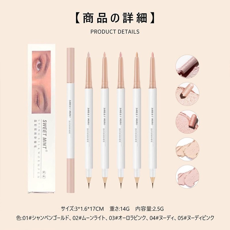 Star Eye Eyeliner Teardrop Bag Highlight Shadow Makeup Pen Waterproof
