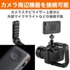 Felimoa Folding U Grip Camera Stabilizer with 1/4" Screw Hex