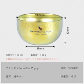 Boundless Voyage Ti3082D Titanium Boar Cup Double Layer Camping Hot Sake Cup Ultra Lightweight Heat Resistant Burning Resistant Rust No Paint Mini Cup Sake Cup Tea Cup (Gold Single Piece)