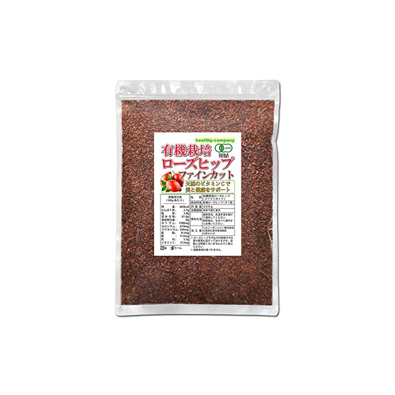 Organic Rose Hip Tea Fine Cut 14.1 oz (400 g)