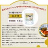 Nichiga 01 Antidigestible Dextrin Sweetener 7.1 oz (200 g) Stevia