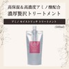 Avierta Treatment, Moist Hair, Wavy, Damage Repair, Amino Moist Rich,