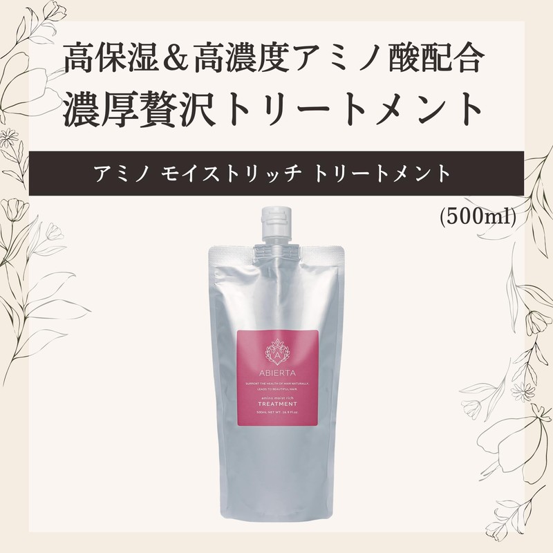 Avierta Treatment, Moist Hair, Wavy, Damage Repair, Amino Moist Rich,