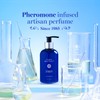 Pure Instinct Pheromone Massage Lotion True Blue 8oz