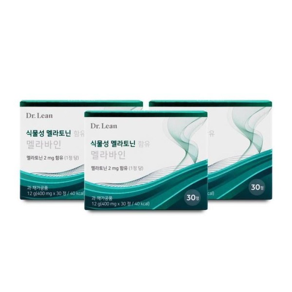 Dr. Lin Melabain 400mg, 30 tablets (3 boxes) containing plant-based