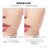 PERFECT DIARY Perfect Diary Pre-Makeup Cream