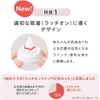 Pigeon Breast Milk Feeling Nipples 1 Month S 2 Packs