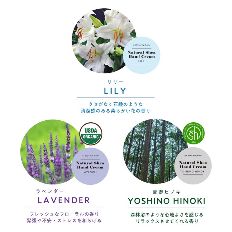 &SH Natural Sheer Hand Cream, 0.4 oz (10 g) x