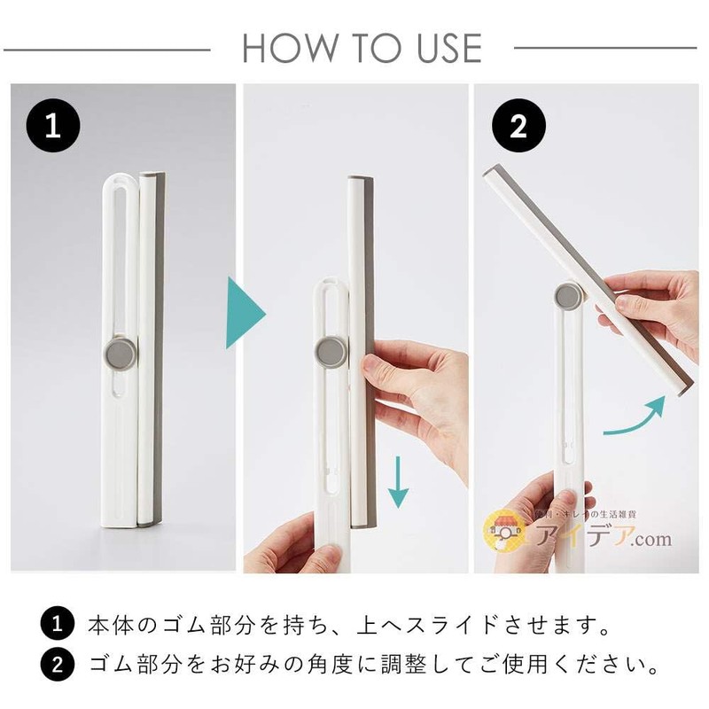 COGIT Magnetic Drainage Wiper Wiper Drainer Wiper Squeegee Cleaning Tool