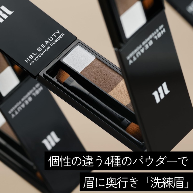 HBL BEAUTY 4D Eyebrow Powder
