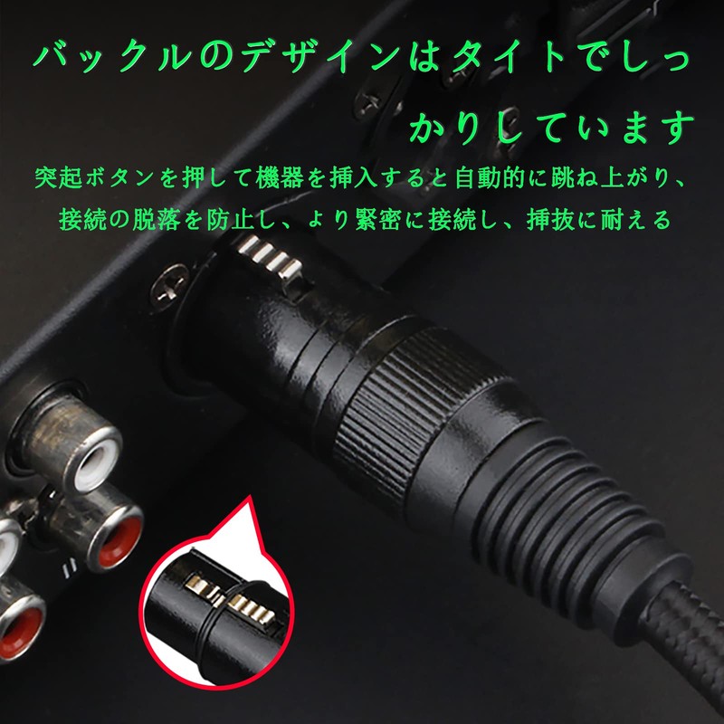 XLR Microphone Cable, XLR (Male) to XLR (Female) Cable, Canon