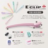 Gouriki Industry E-Clip, Large, Pastel Colors, 8 Piece Assortment