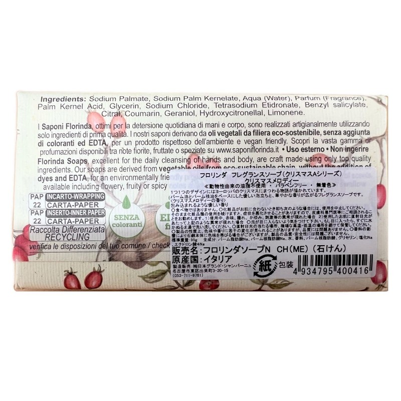 Florinda Fragrance Soap, 3.3 oz (95 g), Christmas Melody