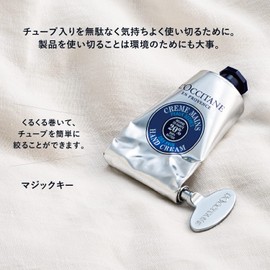 L'Occitane Magic Key