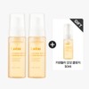 Loim Skin [Roimskin] Everyday Calendula Foaming Cleanser 150ml, 2 units