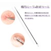 YFFSFDC 5-Piece Set of 5 Blackhead Remover, Includes Storage Box,