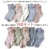 box408 Women's Socks, No Elastic Cuffs, No Tightening, Natural, Earth