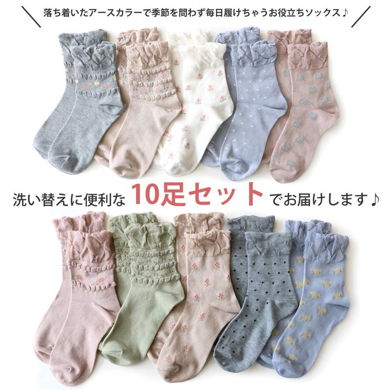 box408 Women's Socks, No Elastic Cuffs, No Tightening, Natural, Earth
