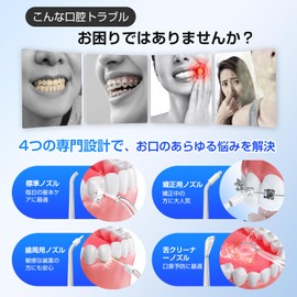 Oral Cavity Washer, Jet Washer, 99.99% Dental Plaque Removal Rate, 5 Nozzles, 5 Types of Water Flow Modes, 360° Rotation Design, 11.8 fl oz (350 ml) Large Capacity Tank, 20-150 PSI Water Pressure