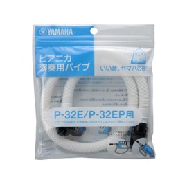 Yamaha PTP-32E Pianica Performance Pipe