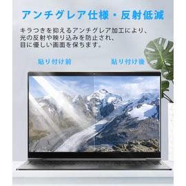 Computer Blue Light Film 16:9 15.6 Inch Screen Protector Anti-Glare, Anti-Glare, Anti-Glare, Anti-Fingerprint, Easy to See and Eye Care Film