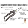 Nishigaki Industrial Bud Cutting Shears Pro 200 7.9 inches (200