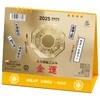トーダン 2025年 卓上 金運カレンダー 15.6 x 18cm TD-30288