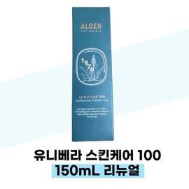 [Univera] Univera Skin Care 100 150mL / [유니베라] 유니베라 스킨 케어 100 150mL