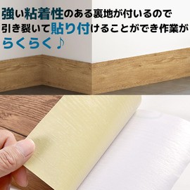 HSE Kanamaru Shoten Masking Interior Tape, Multi-purpose, DIY Furniture, Wall, Kitchen, Door, Fittings, Window Frame, Floor, Skirting Board (Yellow Teak Wood, Width 4.7 x 39.4 ft (12 x 10 m)