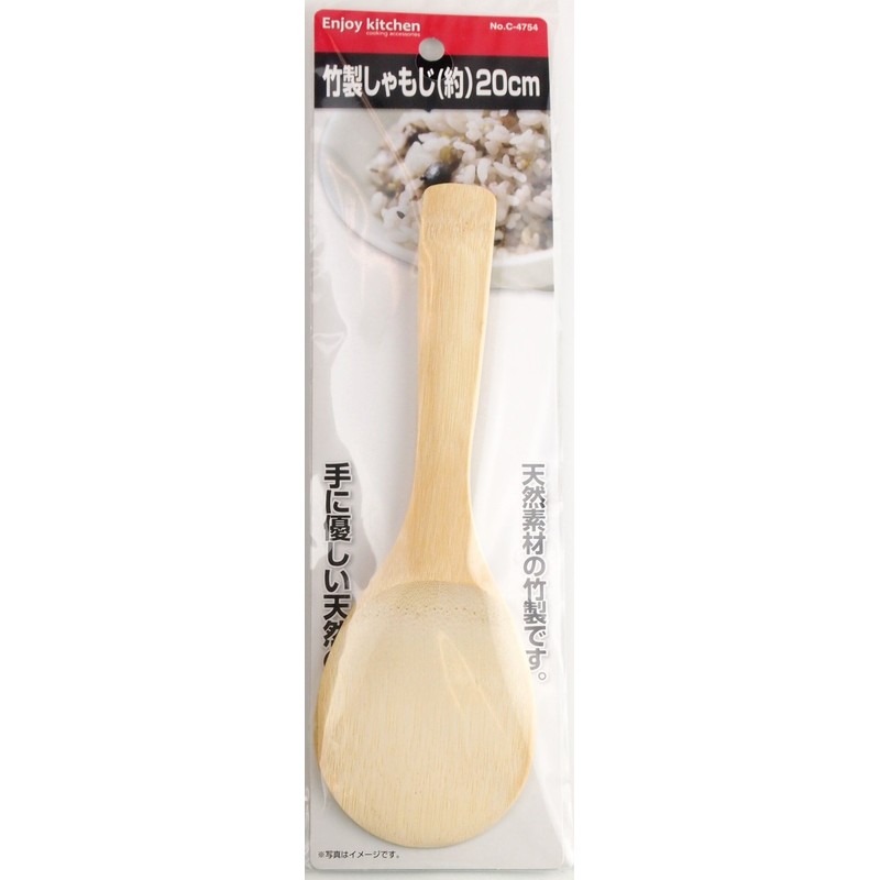 パール金属 ENJOY KITCHEN 竹製 しゃもじ 20cm C-4754