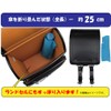 School Bag Size! Safety Reflective Tape Included, Mini Umbrella for