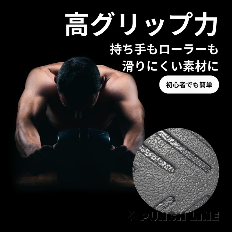 PUNCH LINE Ab Wheel Abdominal Roller, Abdominal Abs, Single Type,