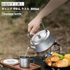 Boundless Voyage Ti3093D Titanium Kettle, For Camping, Barbecues, 28.7 fl