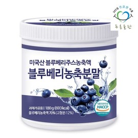 PureunDeulpan 블루베리 농축 분말 가루 파우더 180gx1통 Blueberry Concentrate Powder 180g x 1 Bottle