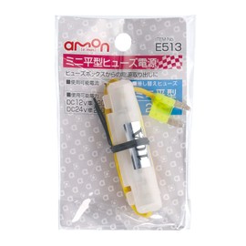 Amon E513 Mini Blade Power Fuse, DC 12V, 120W/DC 24V, 240W, 20A for Fuse Replacement