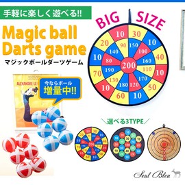 Seoul Blue Dart Board 28" Diameter Large Ball 12 Darts Targets