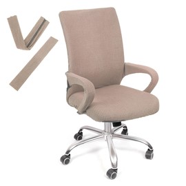 Nicola Stretch Office Chair Covers, Computer Desk Chair cover, Removable Washable Chair Seat Cover Protector Cover with Desk Armchair Slipcover (Khaki)